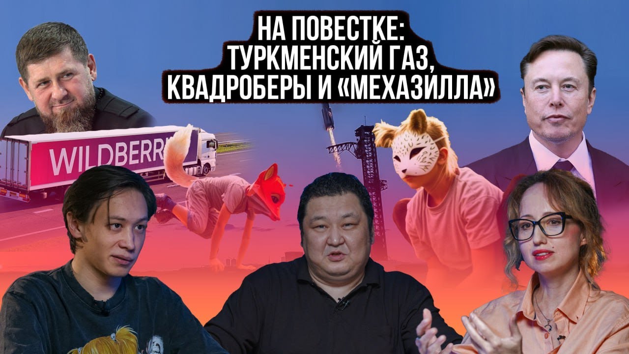 Кадыров, война за Вайлдберриз, что еще сделал ПиДидди