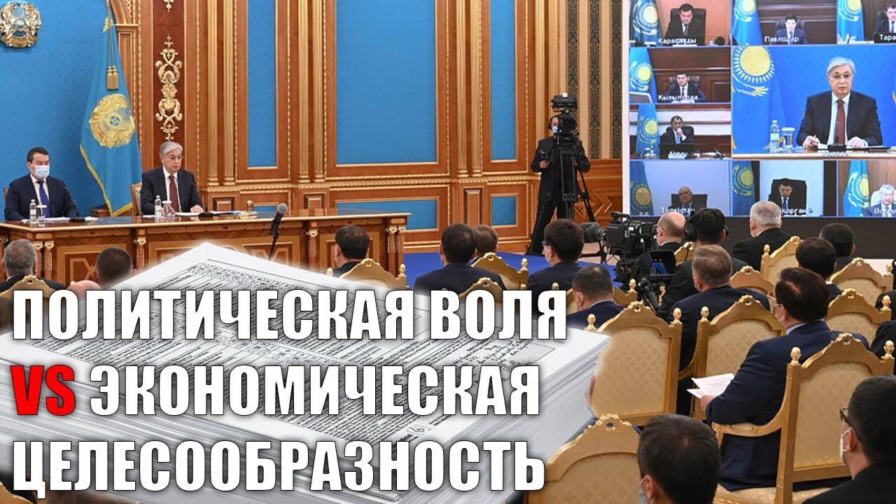 Готова ли бизнес-элита внести свой вклад?