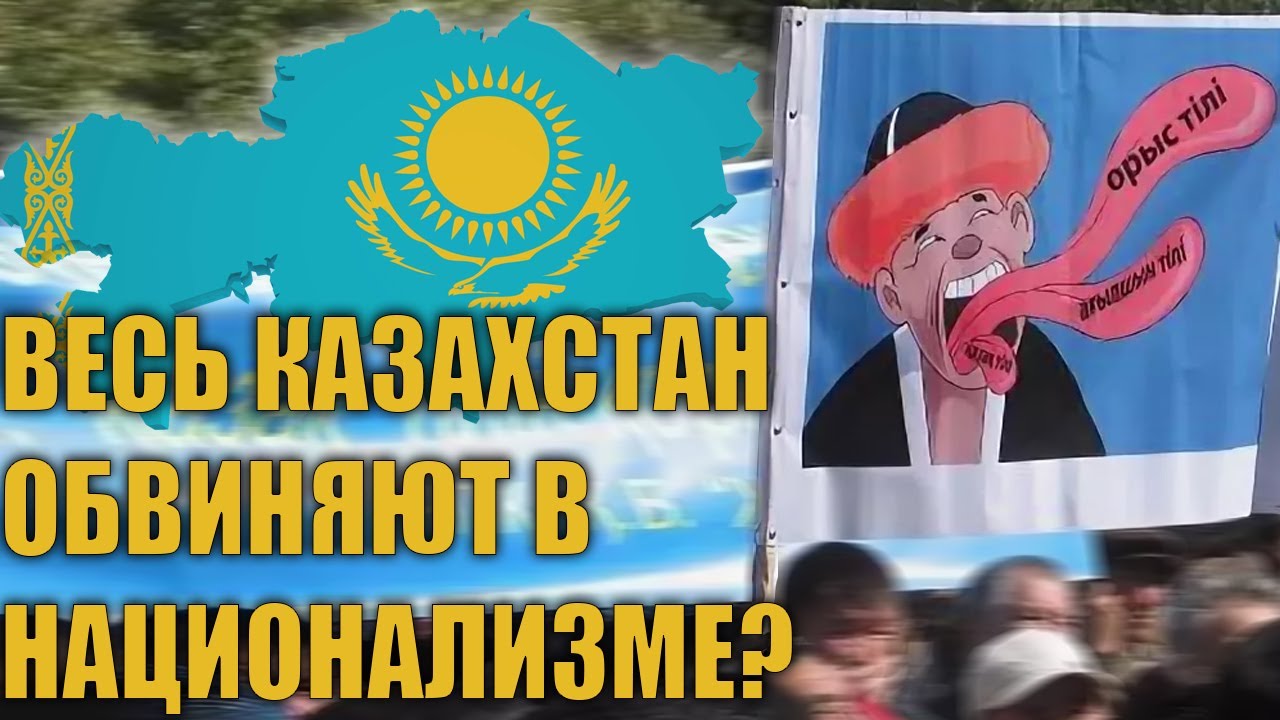 «Языковые патрули» портят имидж страны