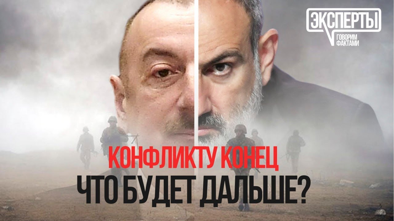 Трансформация Зангезурского коридора в «дорогу Трампа»