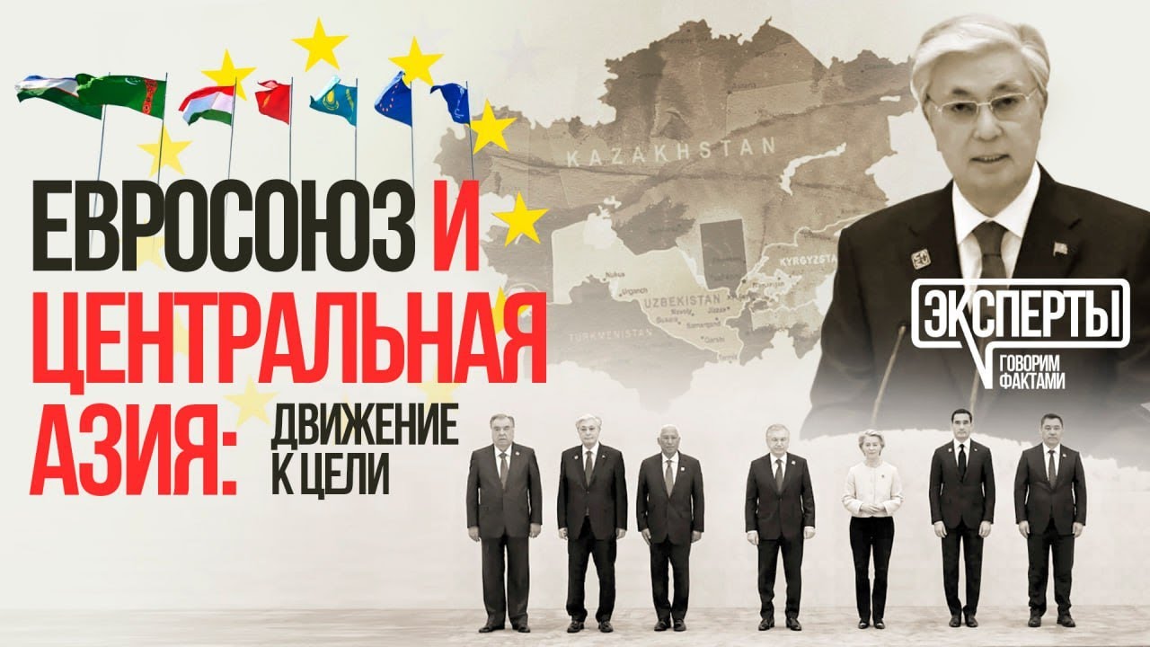 Саммит в Самарканде: контуры будущего