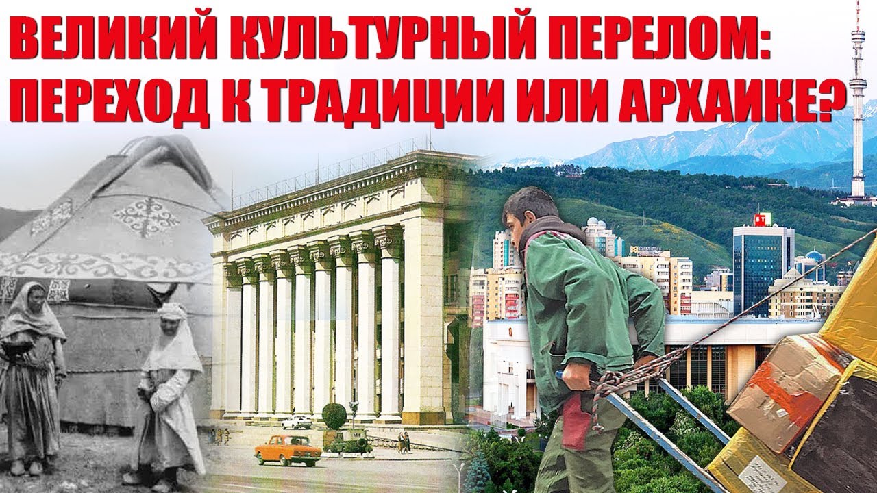 «Мы культурное общество, но только до определенной степени»