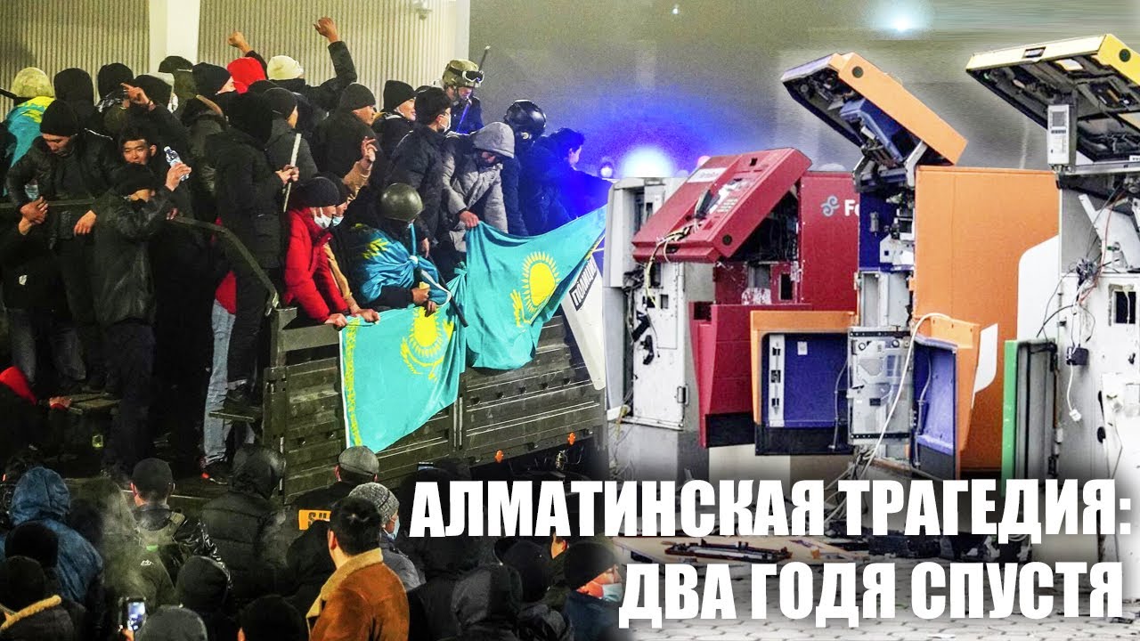 Кантар: попытка госпереворота или стихийный народный бунт?