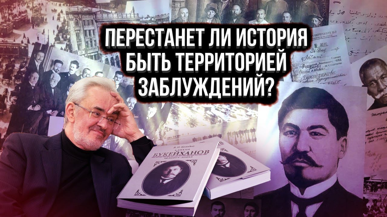 История Центральной Азии и Сибири не менее интересна