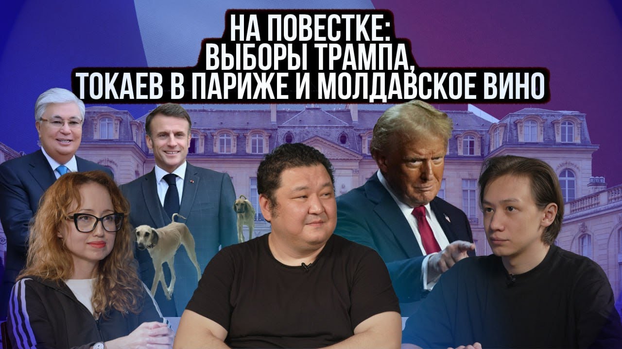 Кто убил белочку «Арахиса», французское турне президента и африканский ловелас