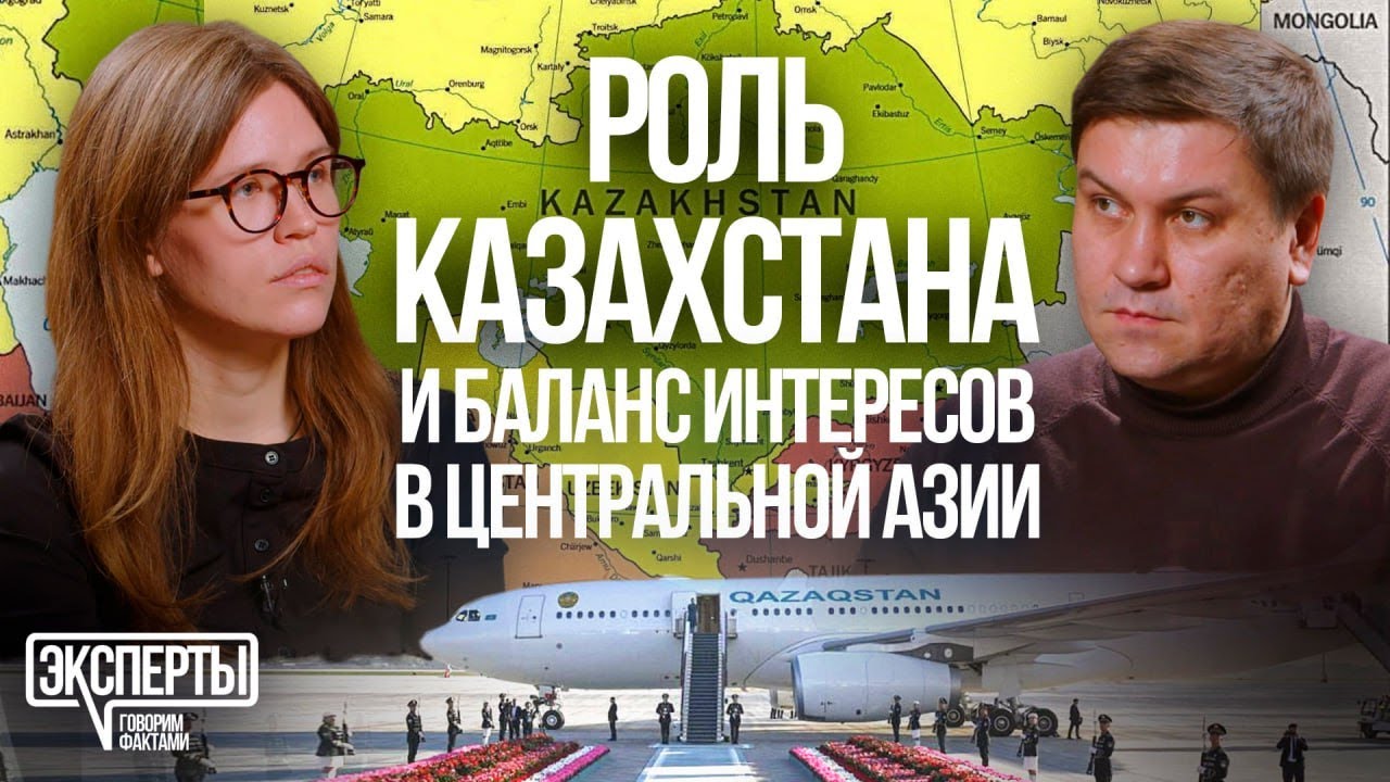 Казахстан – региональный лидер Центральной Азии?