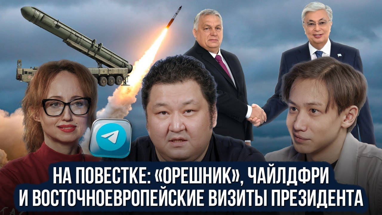 Кого напугала ракета Путина, что обсуждали на Taldau Talks и