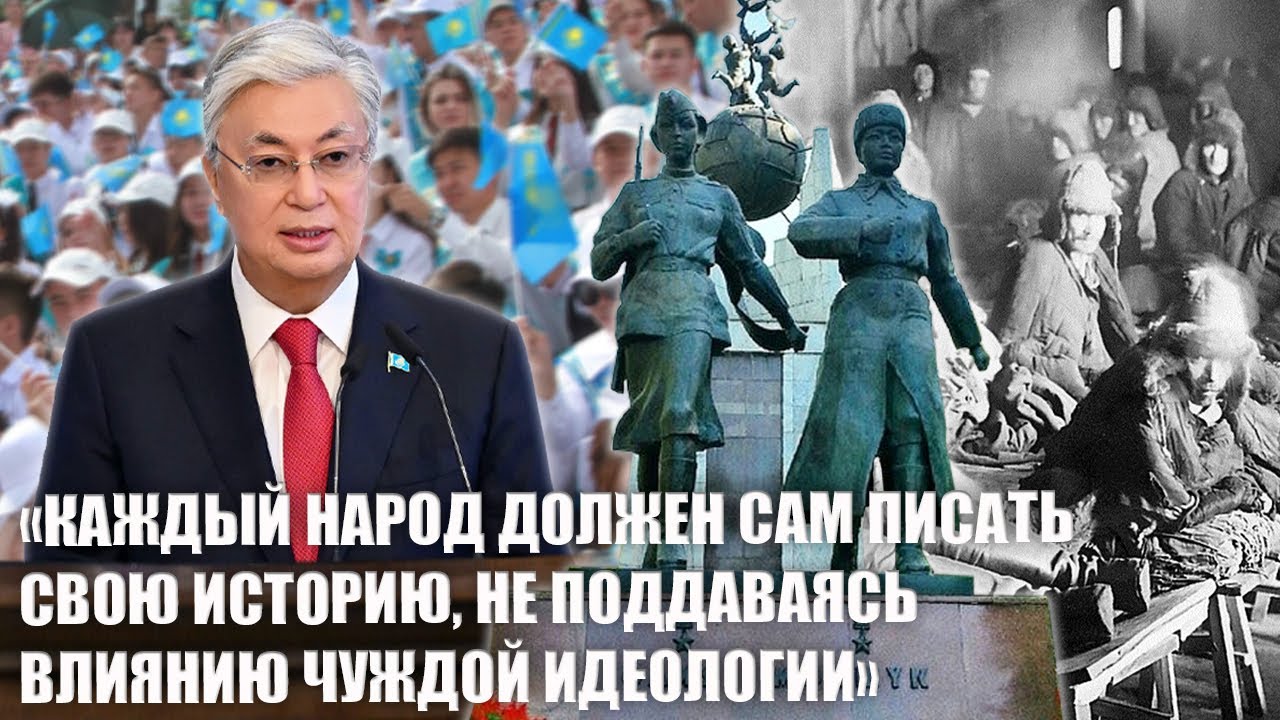 Концептуальный подход к национальной истории – залог полноценного суверенитета