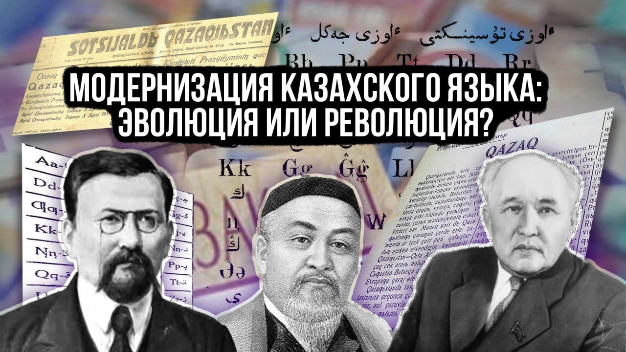 Казахстан – это двуязычная страна?