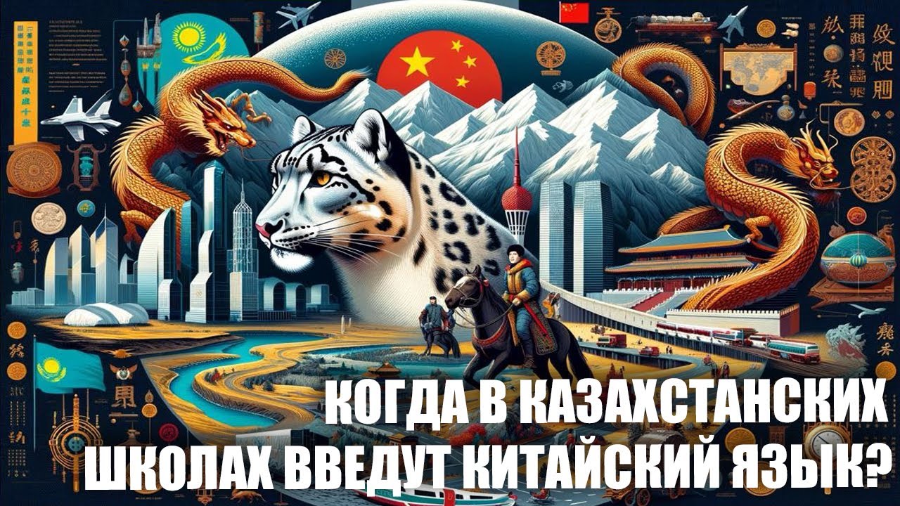 Притягательность китайской культуры в последние годы сильно растет