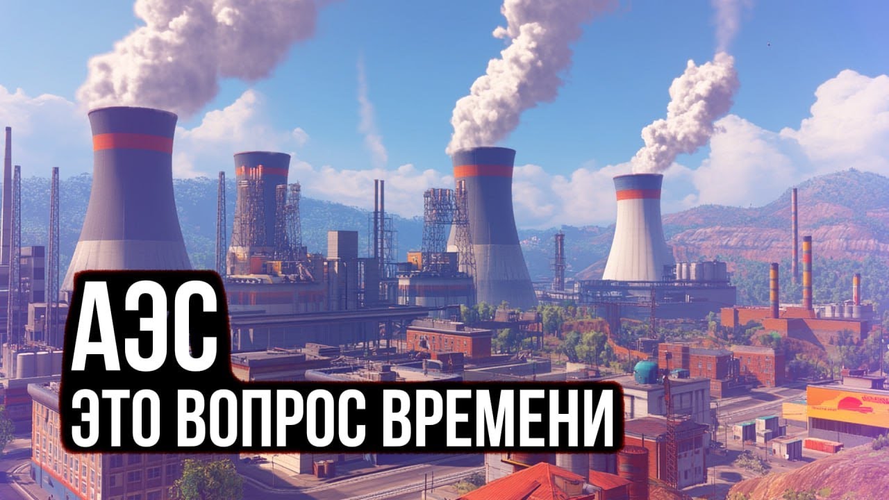 Замир Каражанов: «Атомная энергия считается достаточно недорогой»