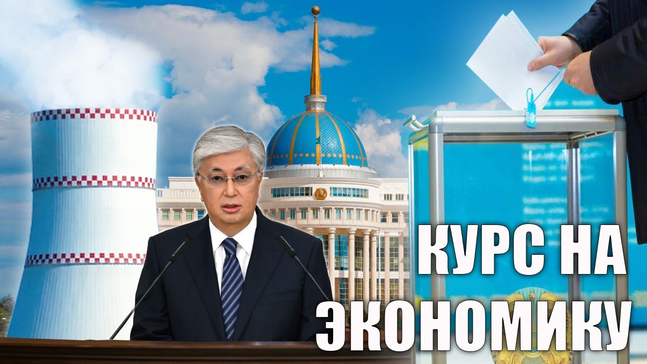 Референдум по АЭС, новые министерства и развитие оборонпрома