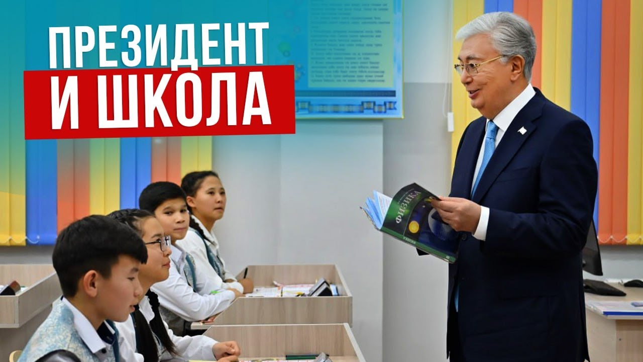 Образование как основа будущего