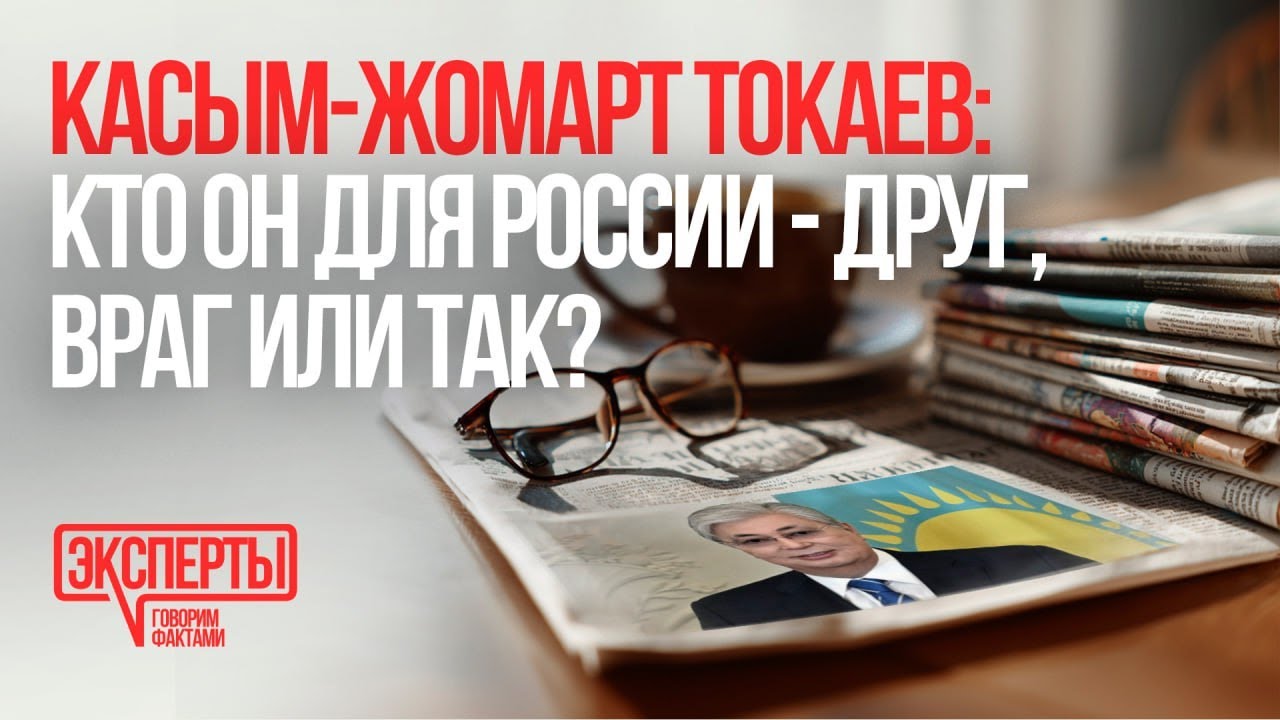 ОДКБ во время Кантара действовала согласно своему Уставу? 