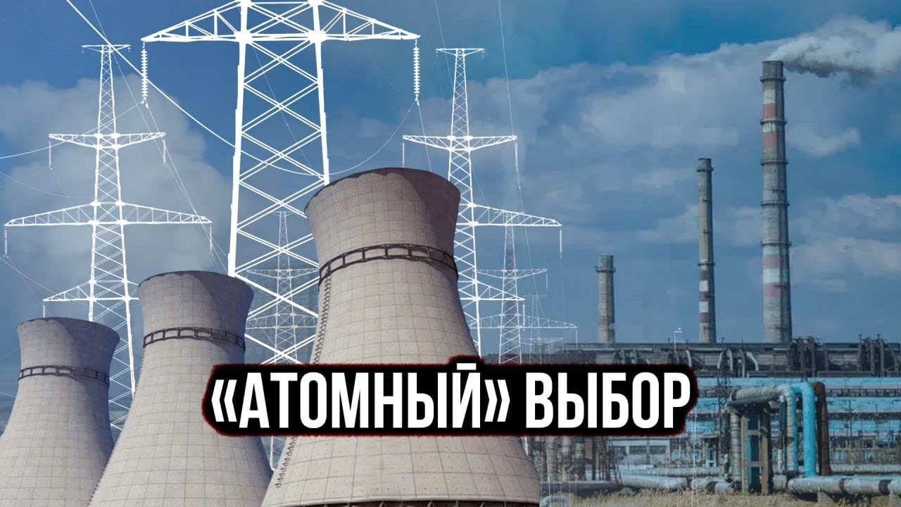 Эдуард Полетаев о преимуществах АЭС и энергодефиците