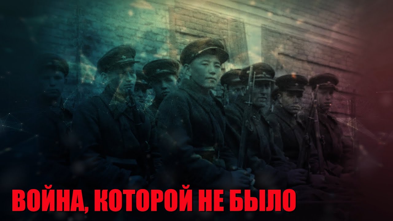Казахстанцы на фронтах финской войны