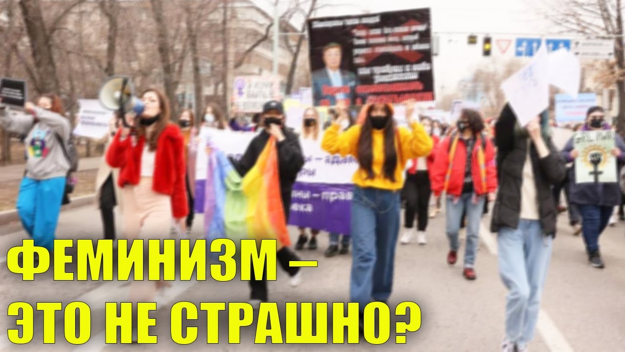 «Архаизация общества бьет по правам женщин»